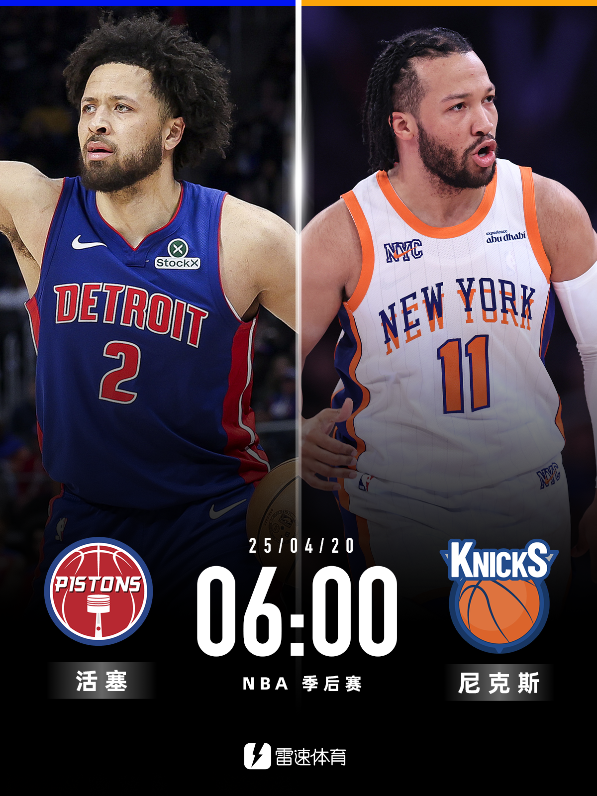 尼斯队老将复出,期待带领球队取胜